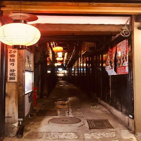 Villa 四季々々ぽんと先斗町の京町家 Kyōto Exterior foto