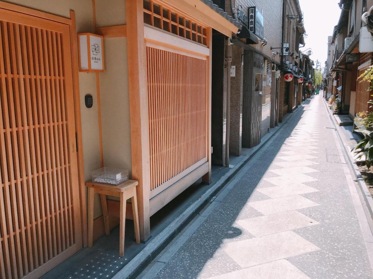 Villa 四季々々ぽんと先斗町の京町家 Kyōto Exterior foto